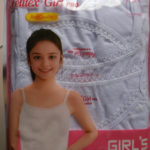 Felitex Girl Pro Singlet 3pcs